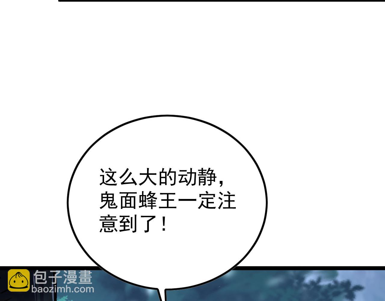 148 引蛇出洞83