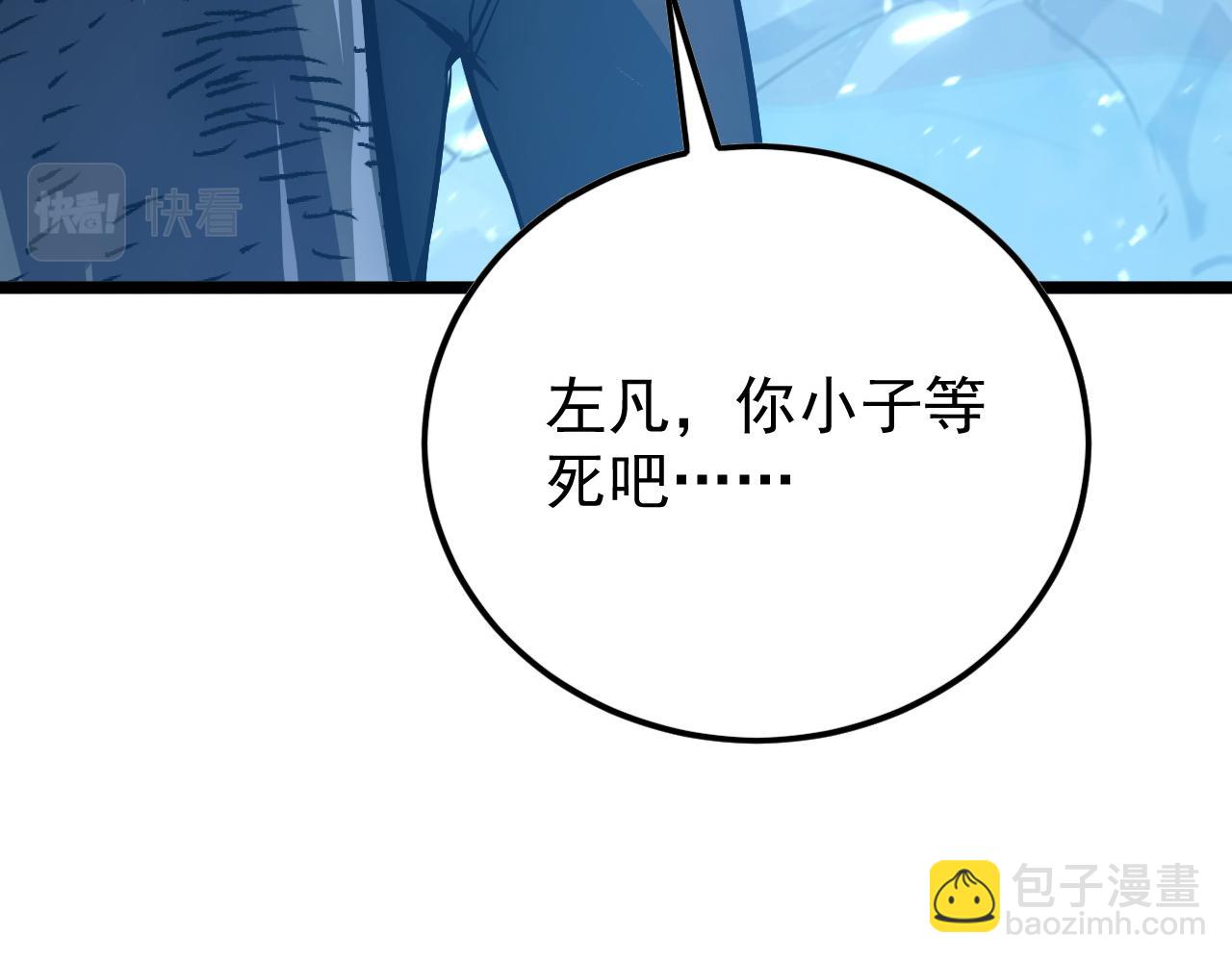 148 引蛇出洞86