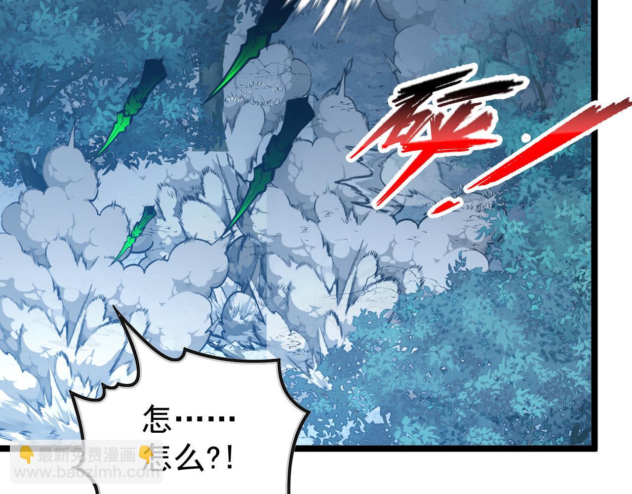148 引蛇出洞88