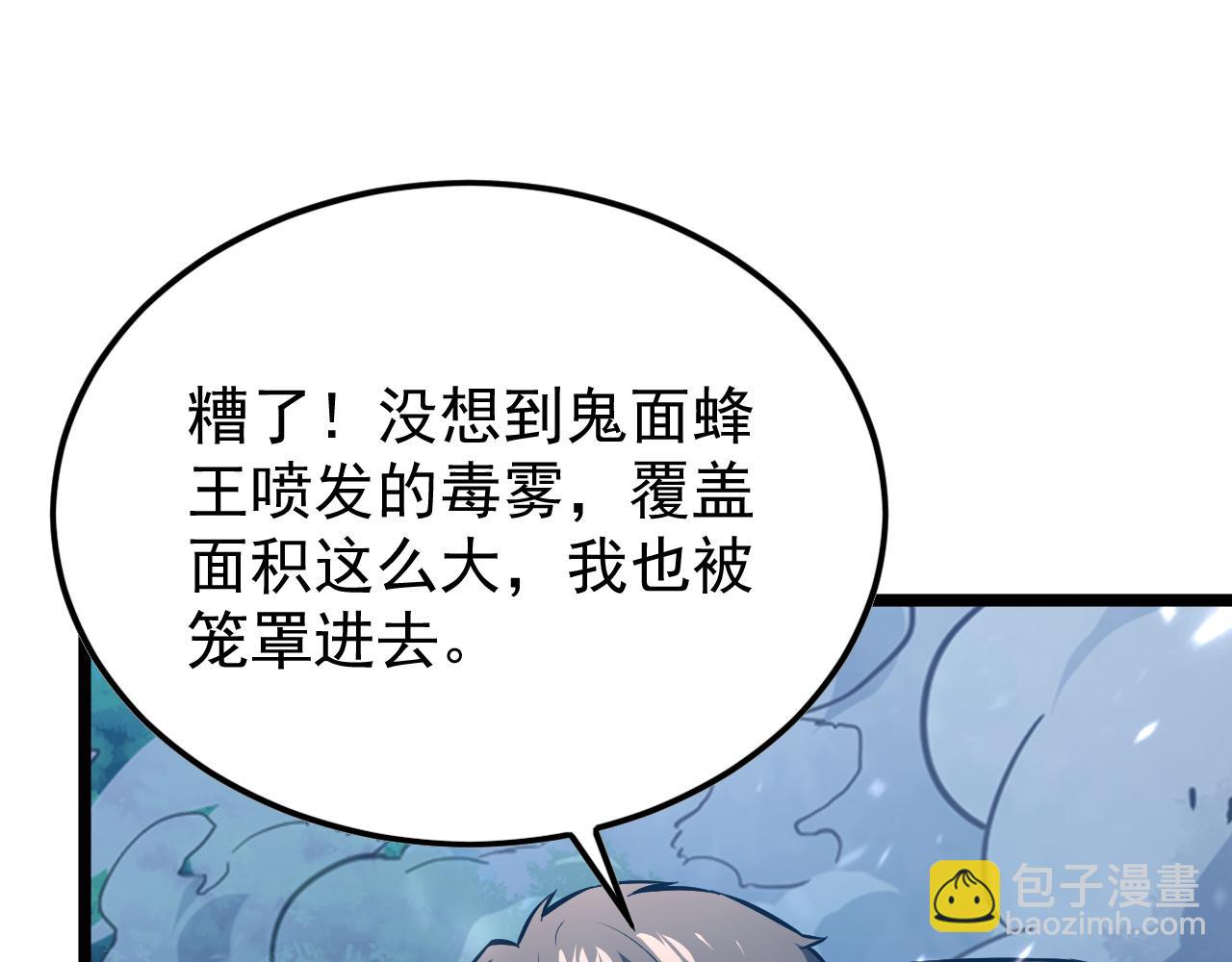 148 引蛇出洞90