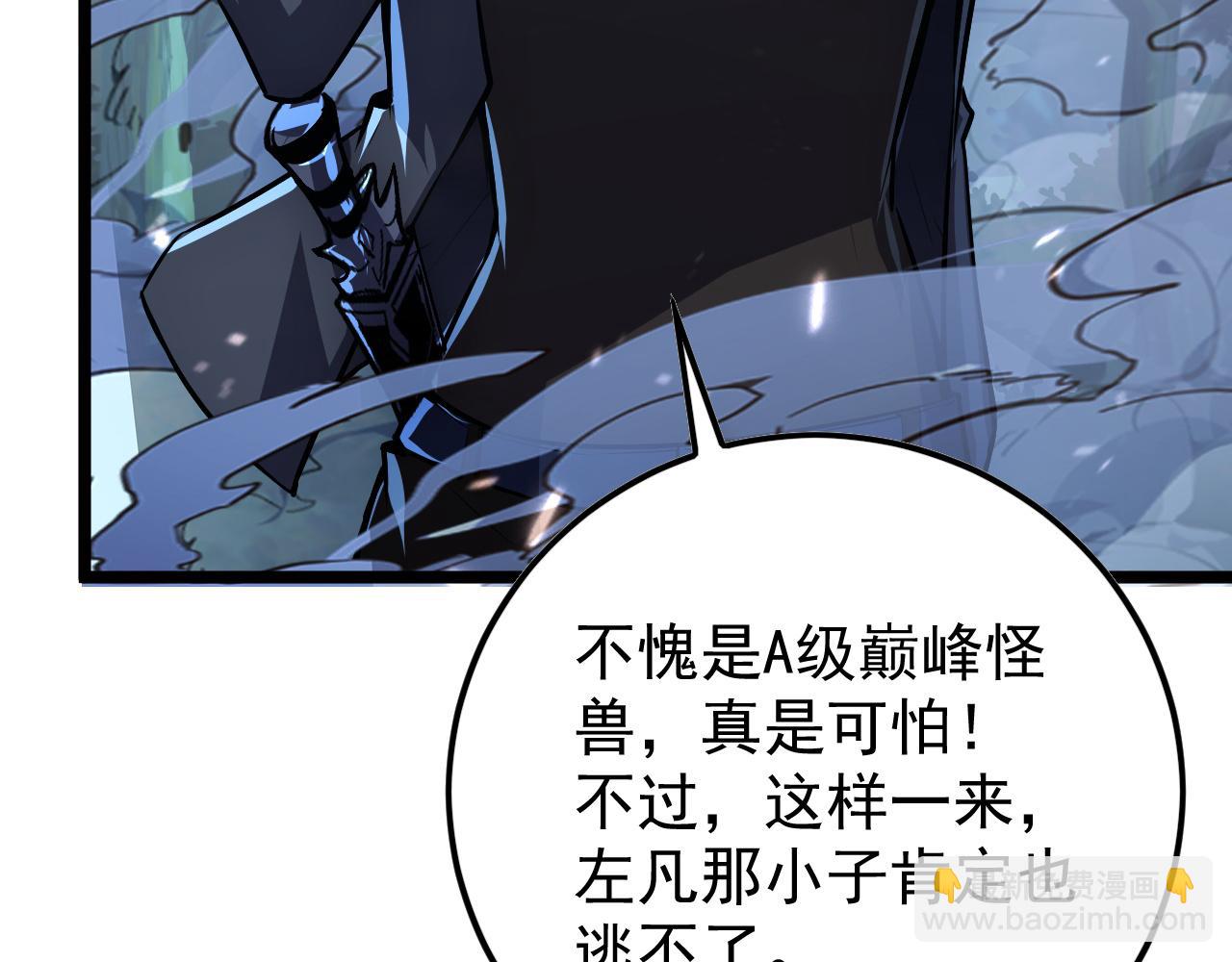 148 引蛇出洞92