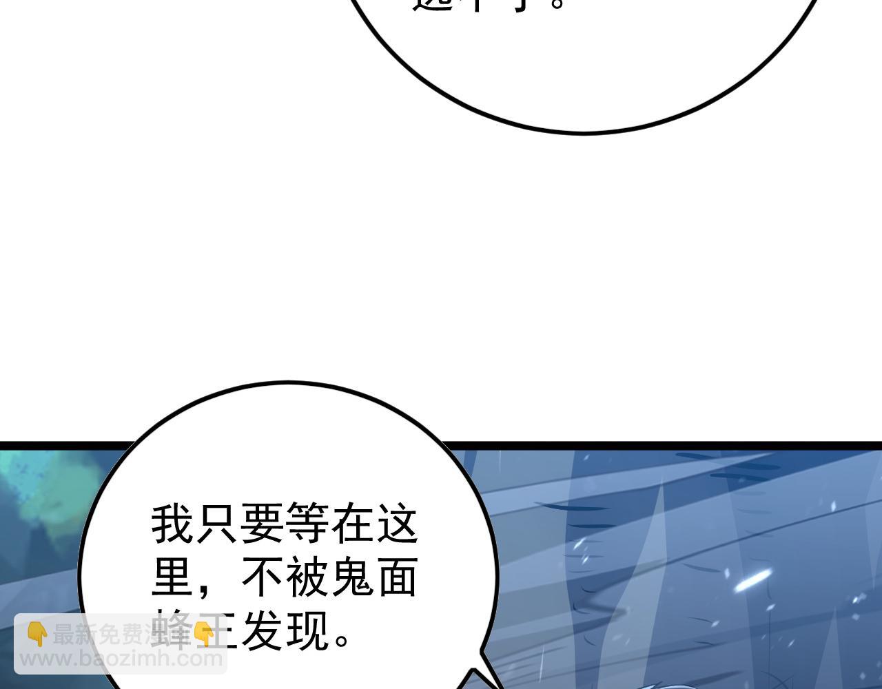 148 引蛇出洞93