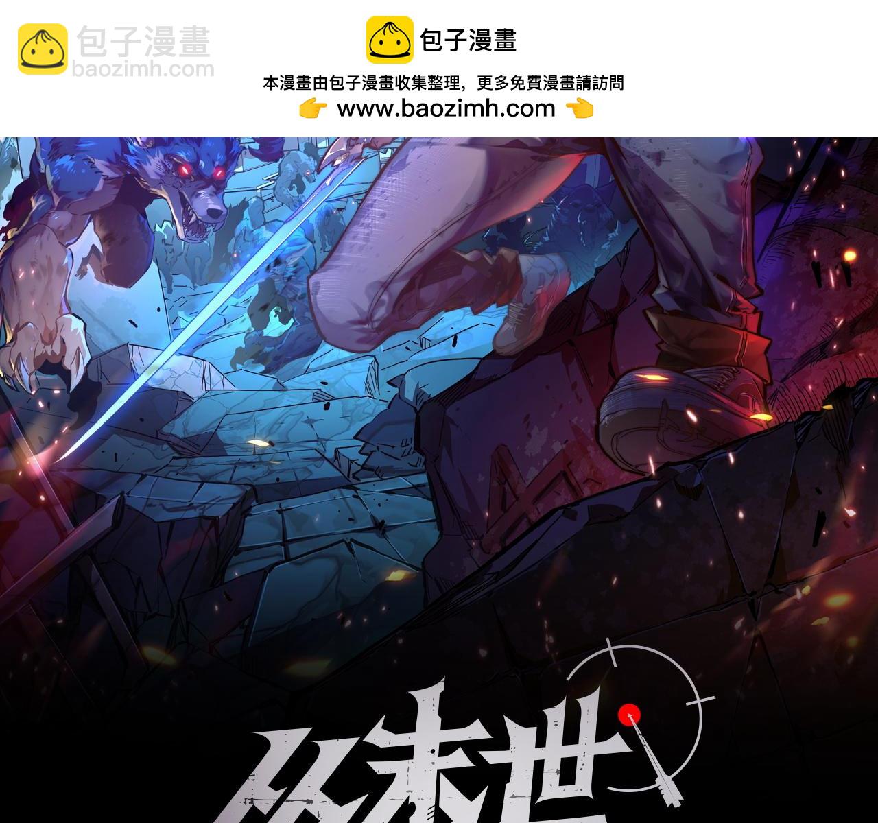 152 首战高级战将巅峰！1