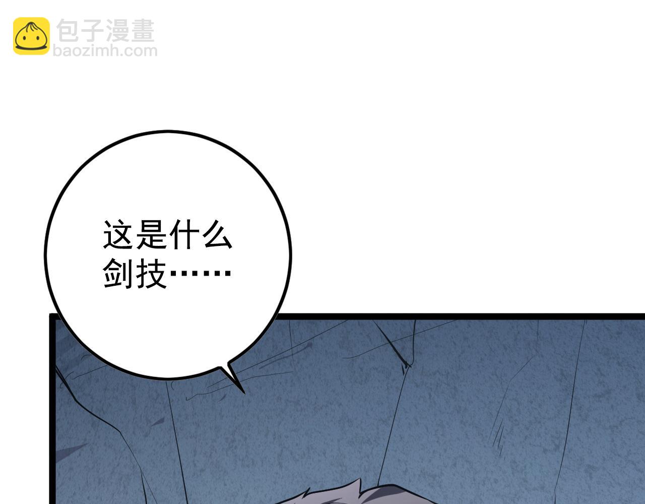 152 首战高级战将巅峰！105