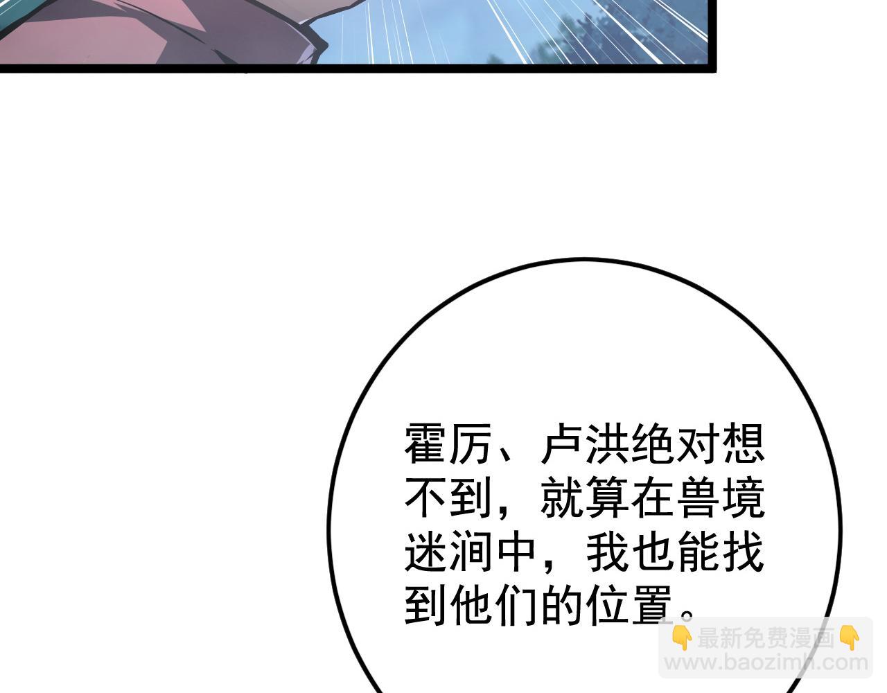 152 首战高级战将巅峰！11