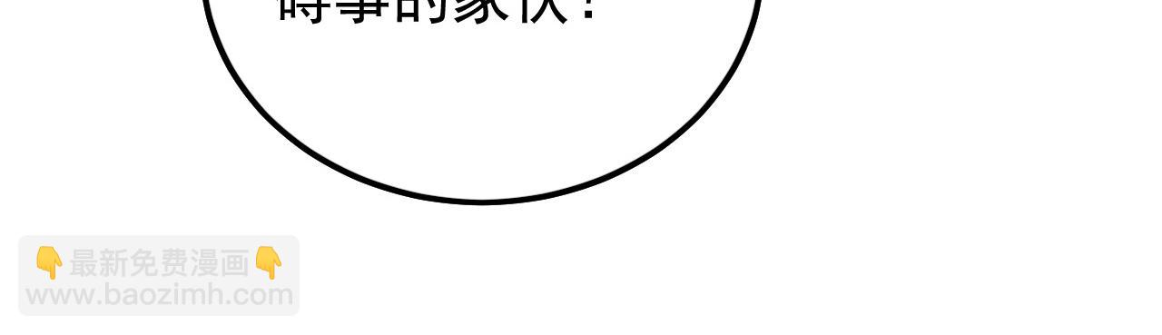 152 首战高级战将巅峰！145