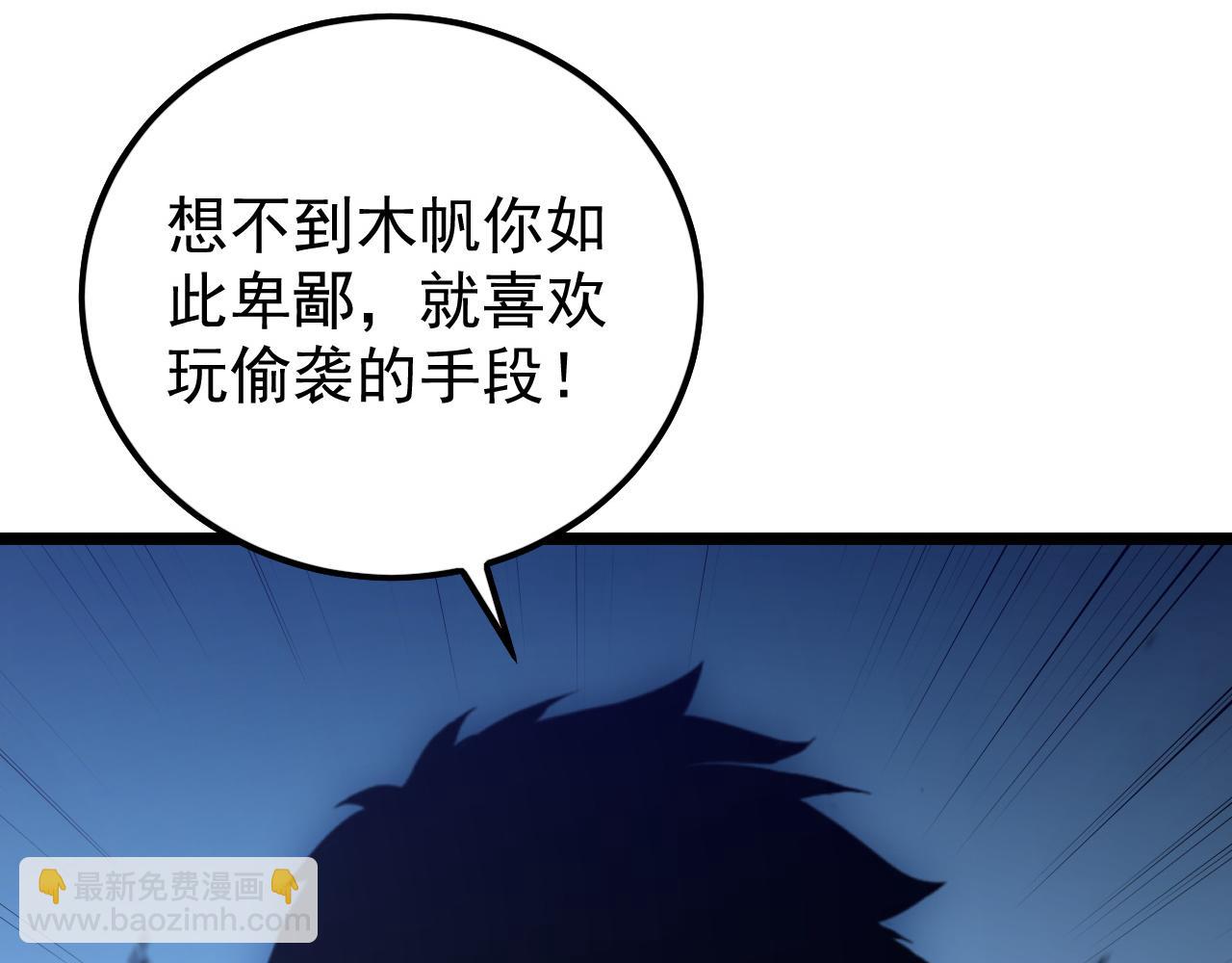 152 首战高级战将巅峰！162