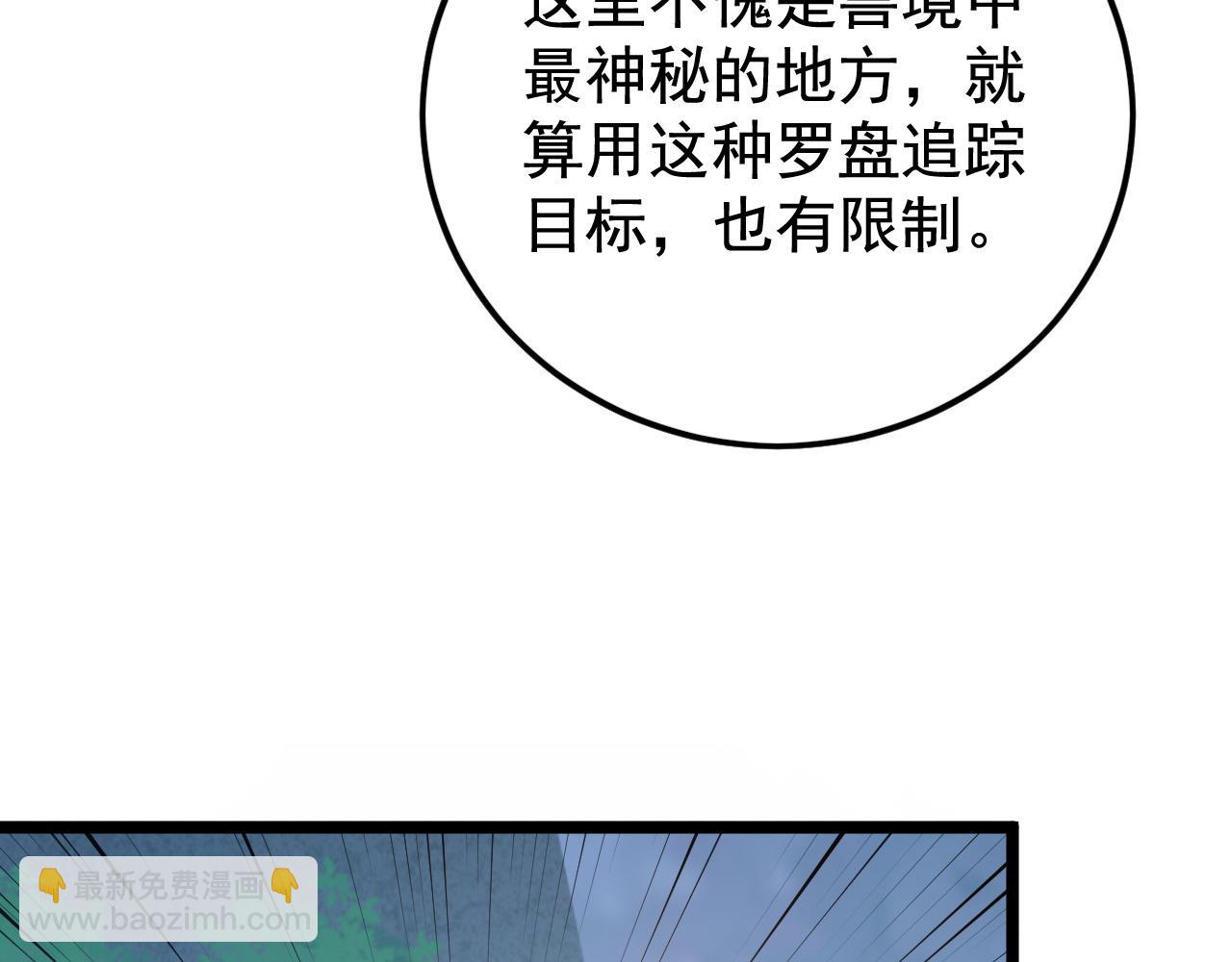 152 首战高级战将巅峰！17