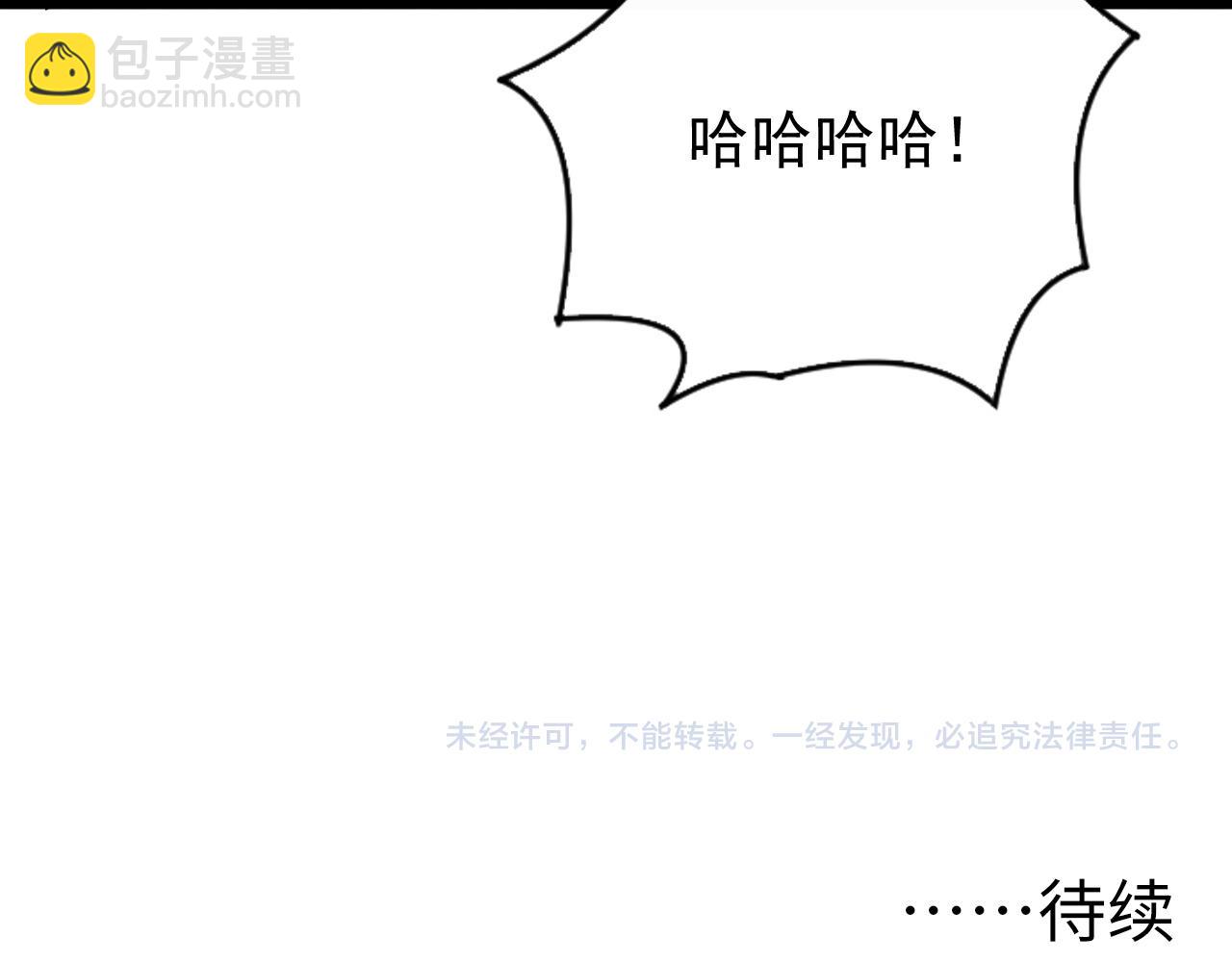 152 首战高级战将巅峰！180