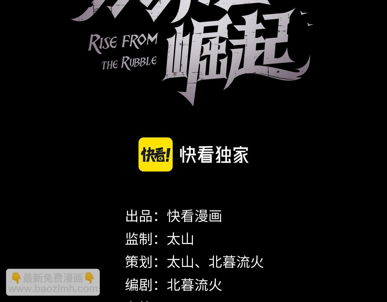 152 首战高级战将巅峰！2