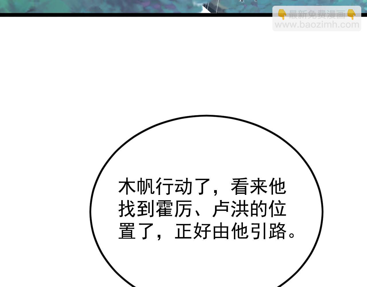 152 首战高级战将巅峰！26