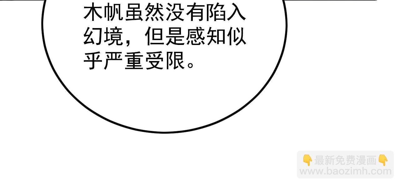 152 首战高级战将巅峰！29