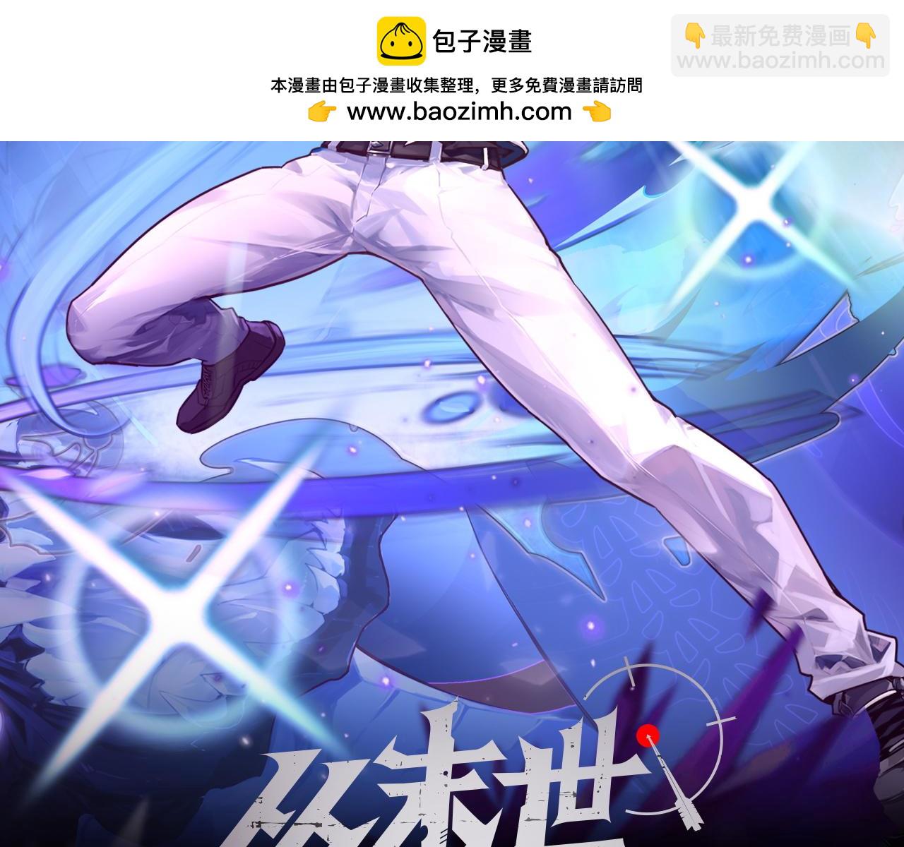 167 可怕大敌来袭！1