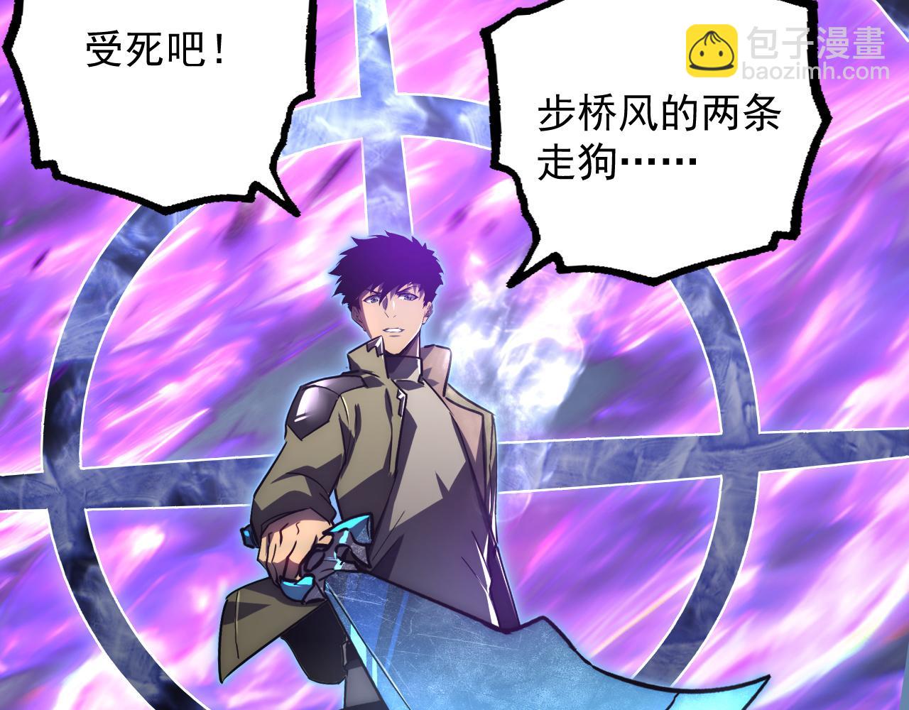 167 可怕大敌来袭！10