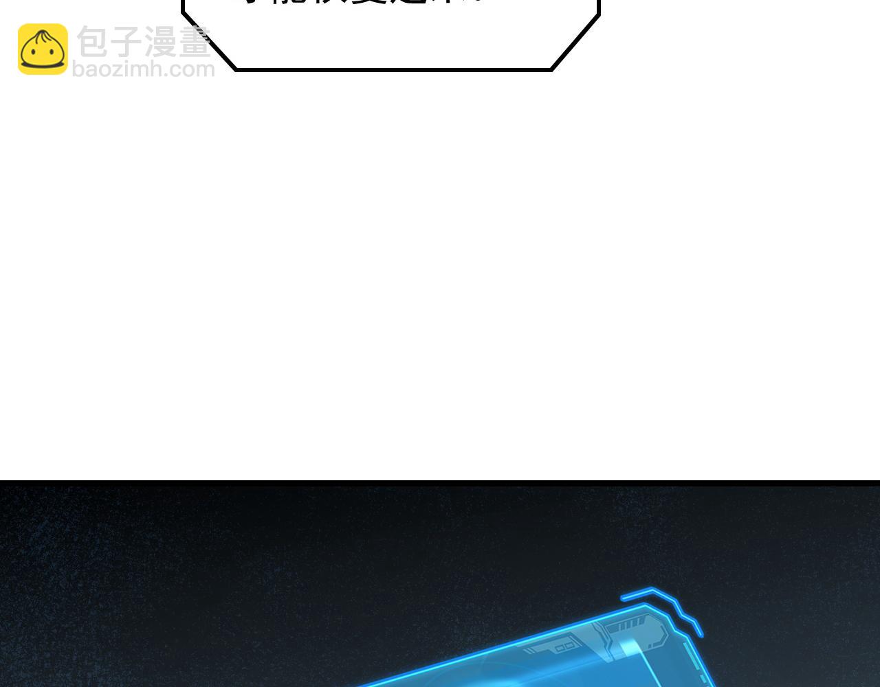 167 可怕大敌来袭！100