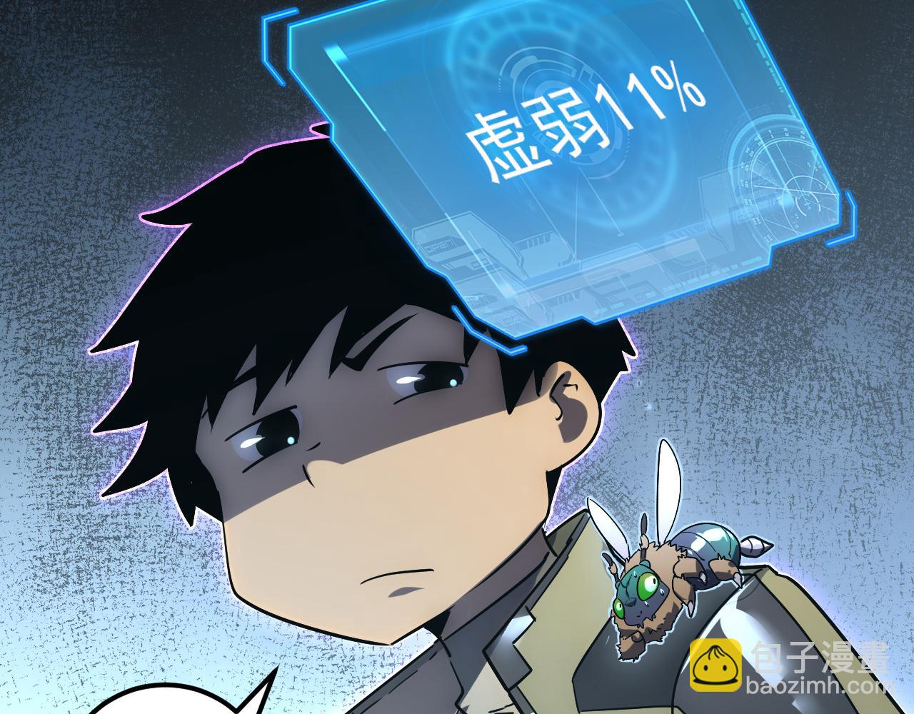 167 可怕大敌来袭！101