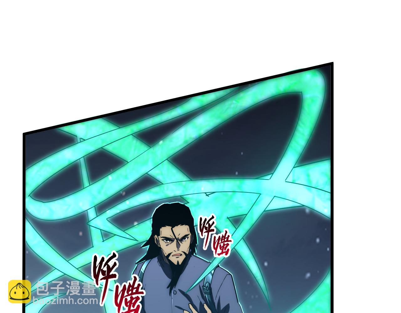 167 可怕大敌来袭！110