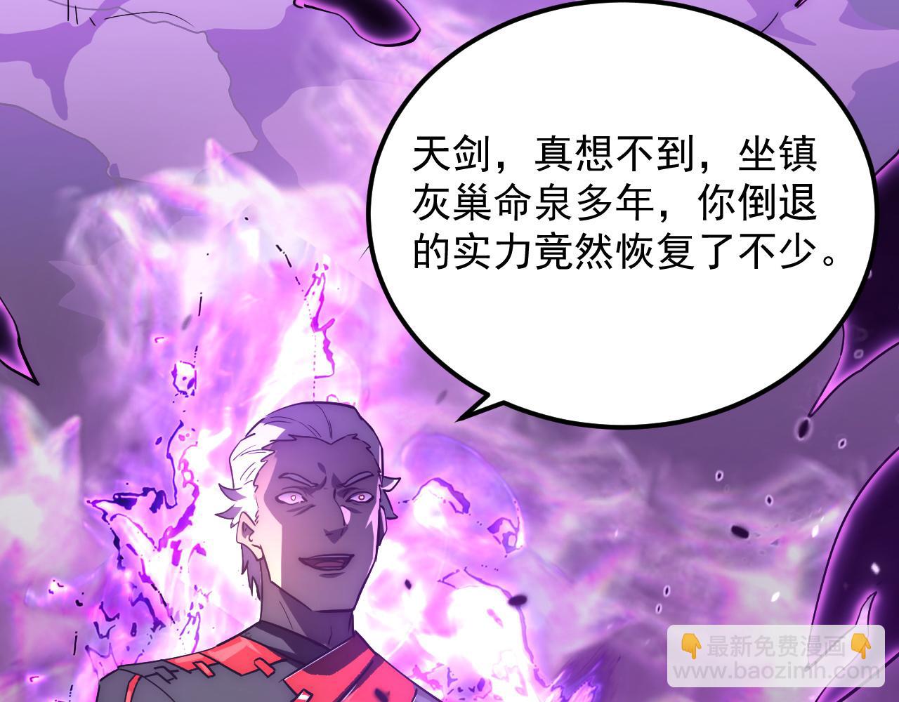167 可怕大敌来袭！112