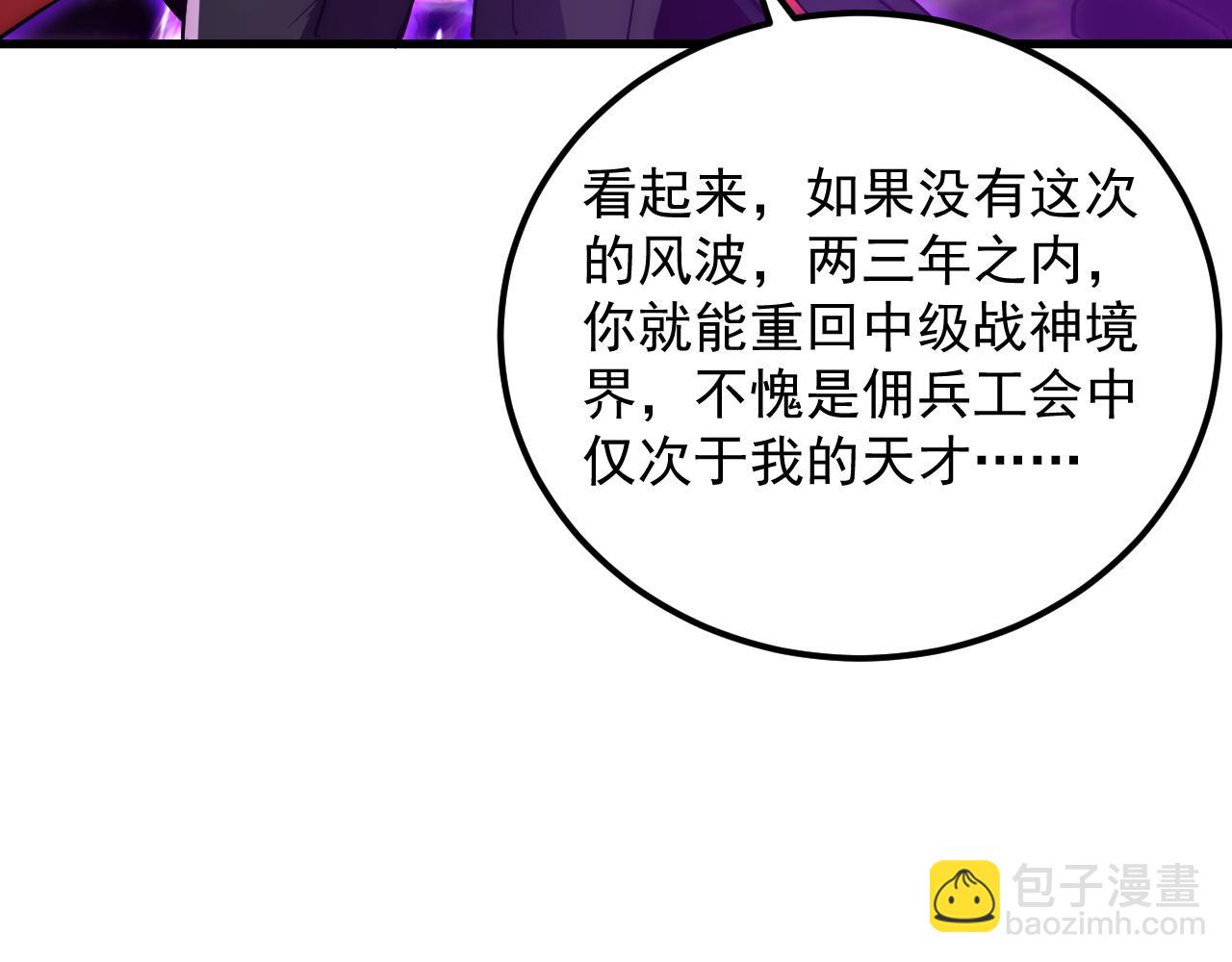 167 可怕大敌来袭！114