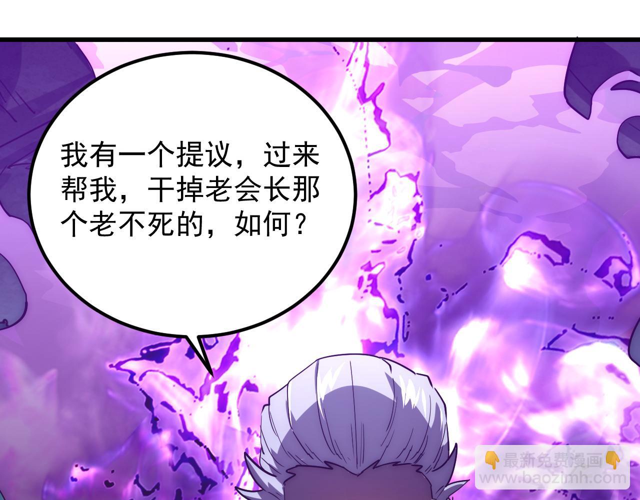167 可怕大敌来袭！115
