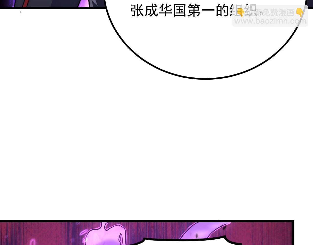 167 可怕大敌来袭！117