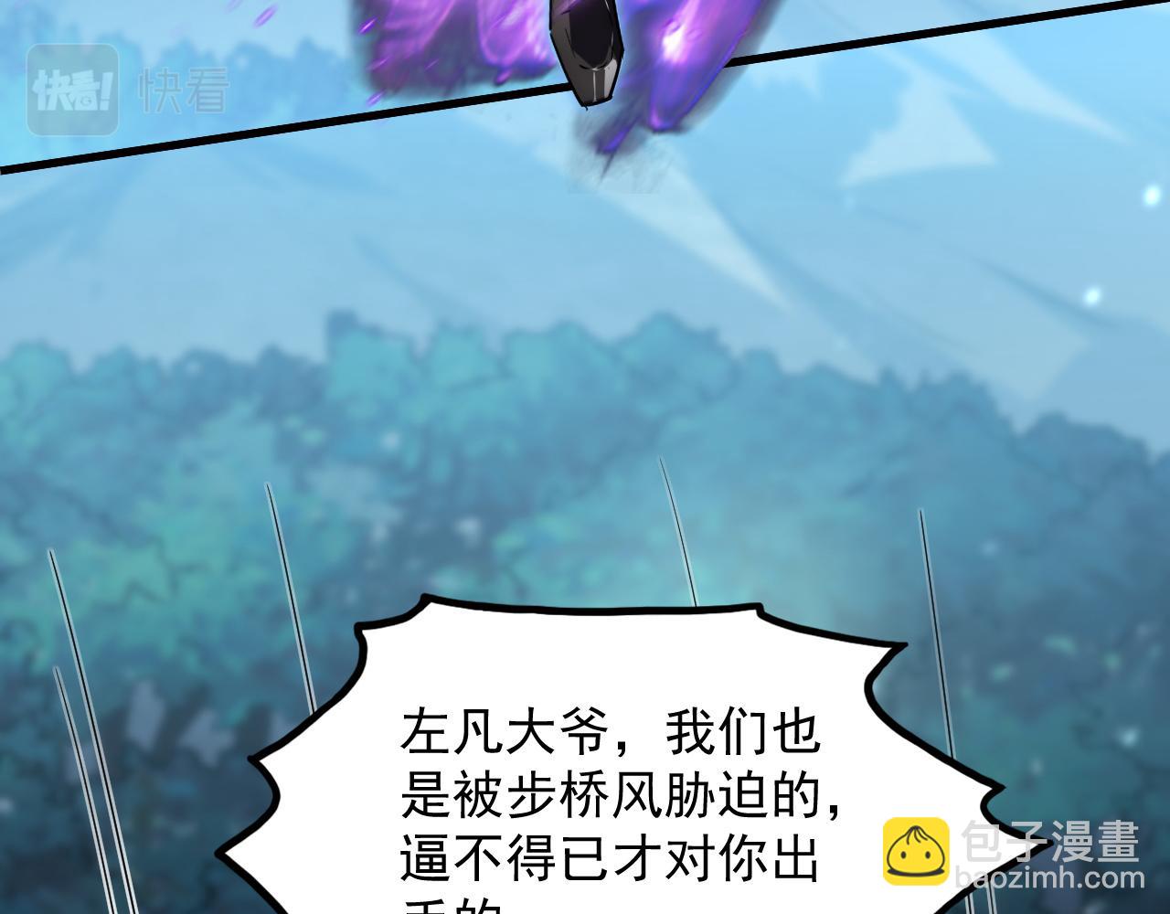 167 可怕大敌来袭！12