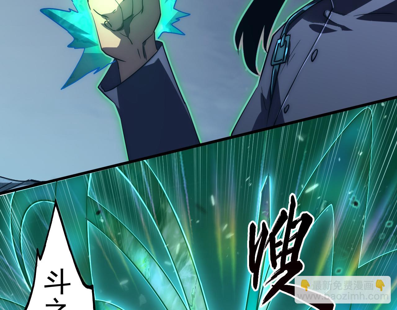 167 可怕大敌来袭！122