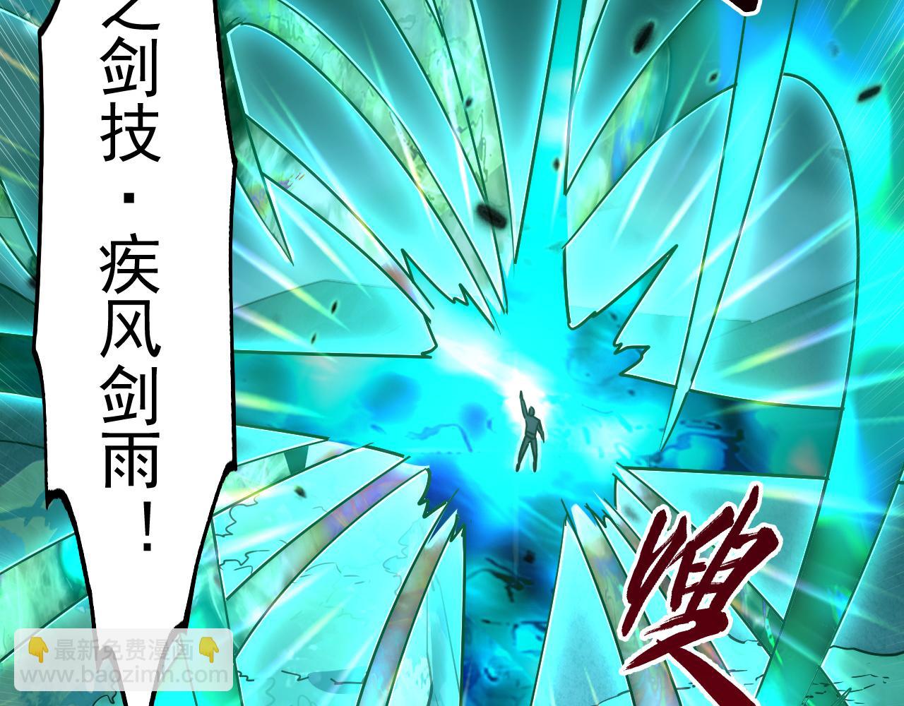 167 可怕大敌来袭！123