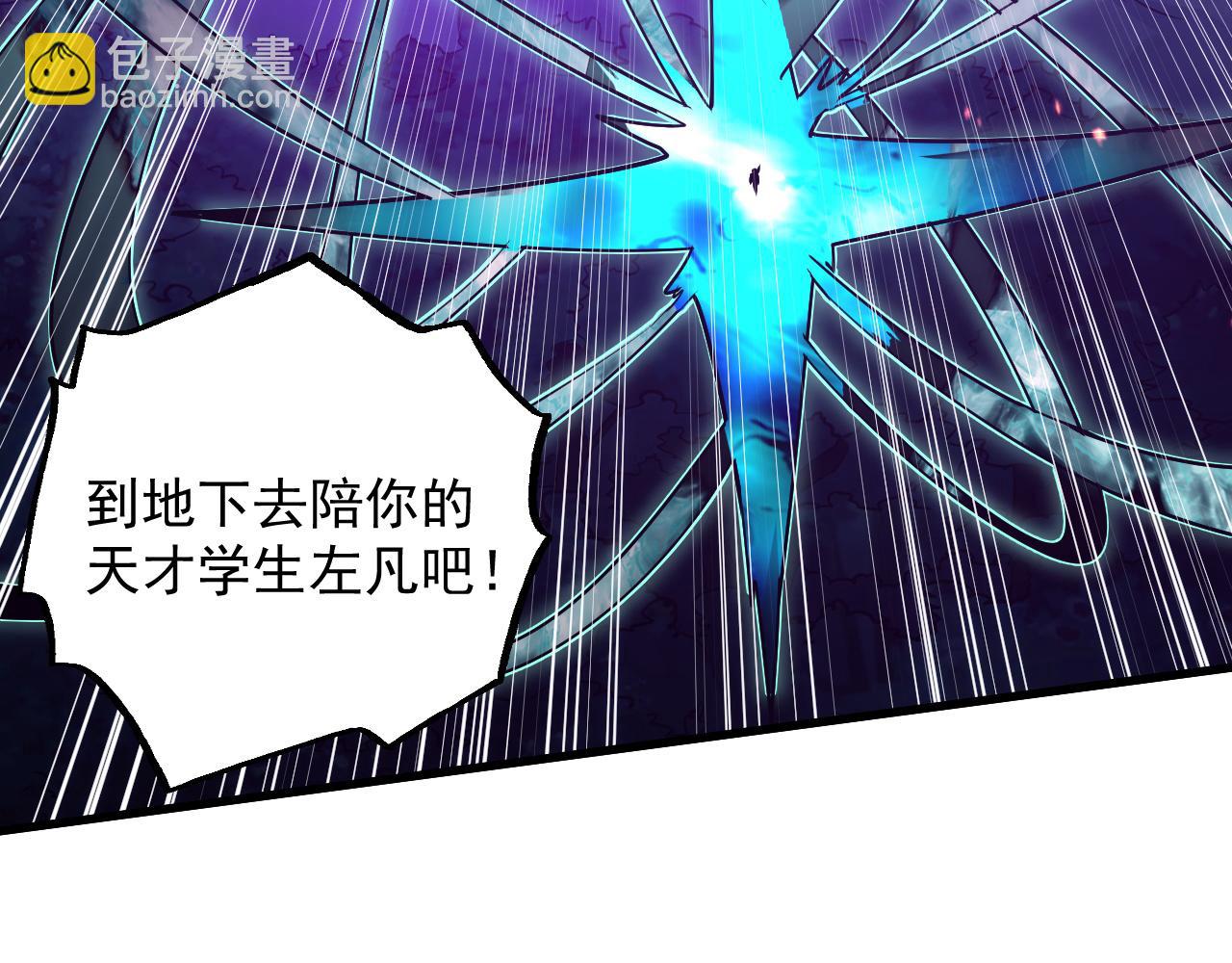 167 可怕大敌来袭！131