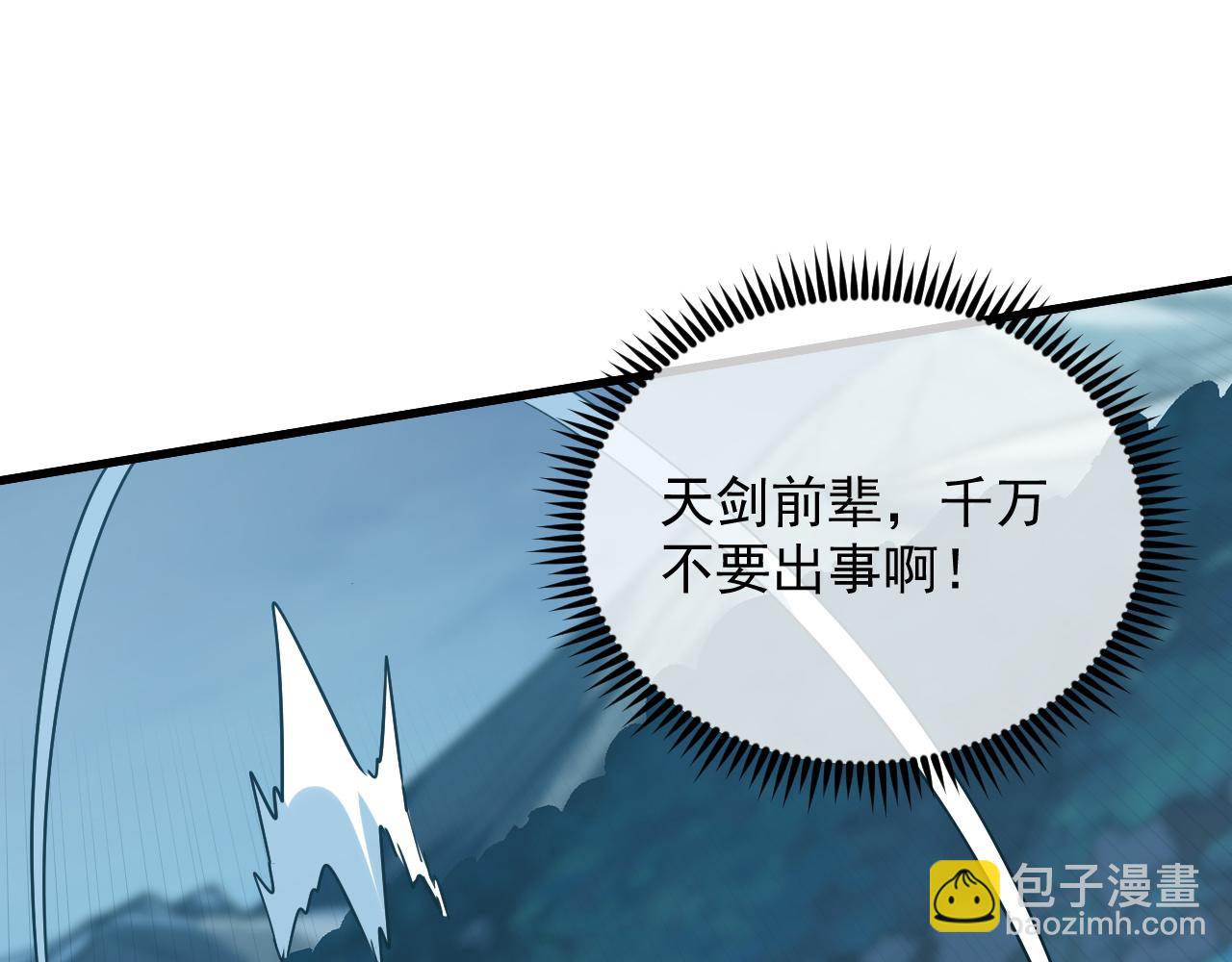 167 可怕大敌来袭！132