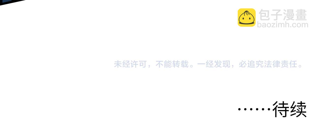 167 可怕大敌来袭！135