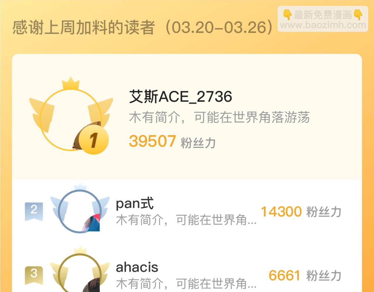 167 可怕大敌来袭！136