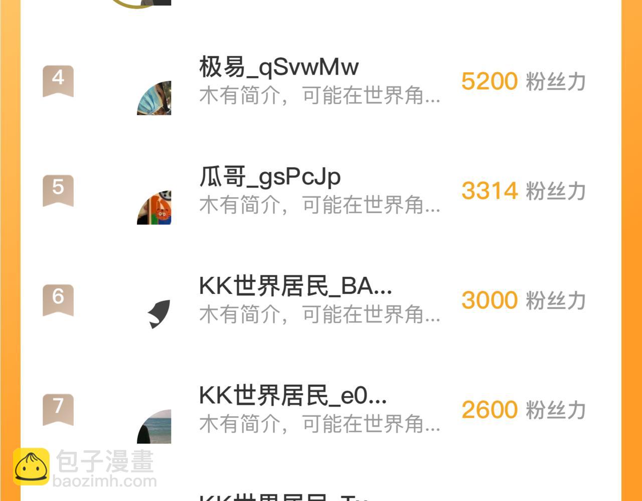 167 可怕大敌来袭！137