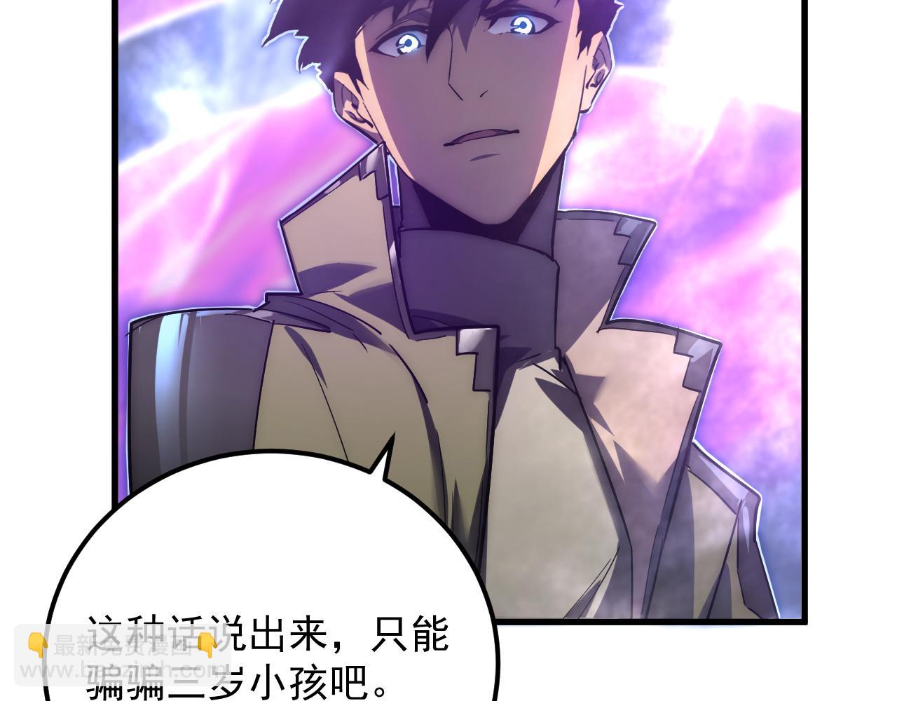 167 可怕大敌来袭！16