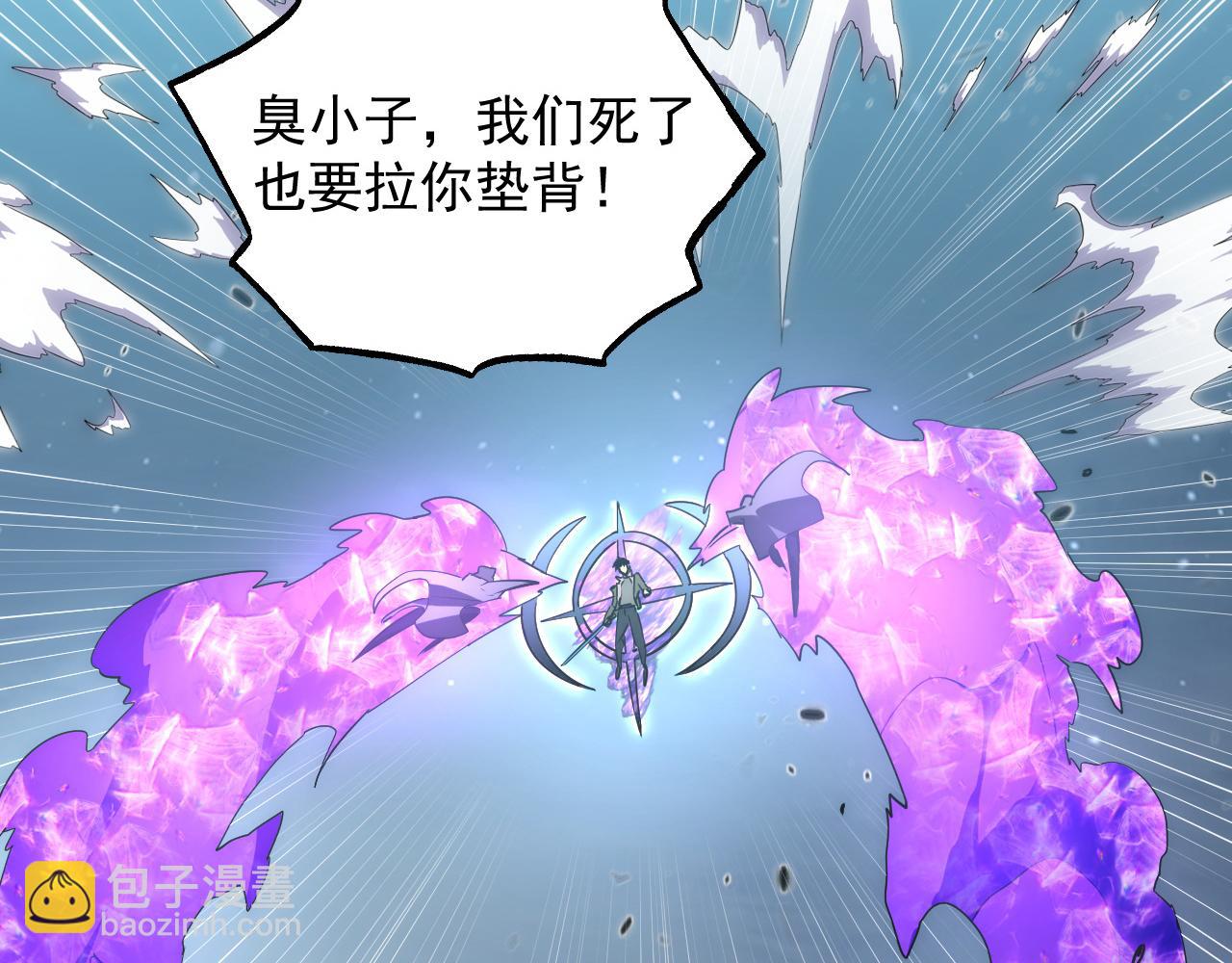 167 可怕大敌来袭！18