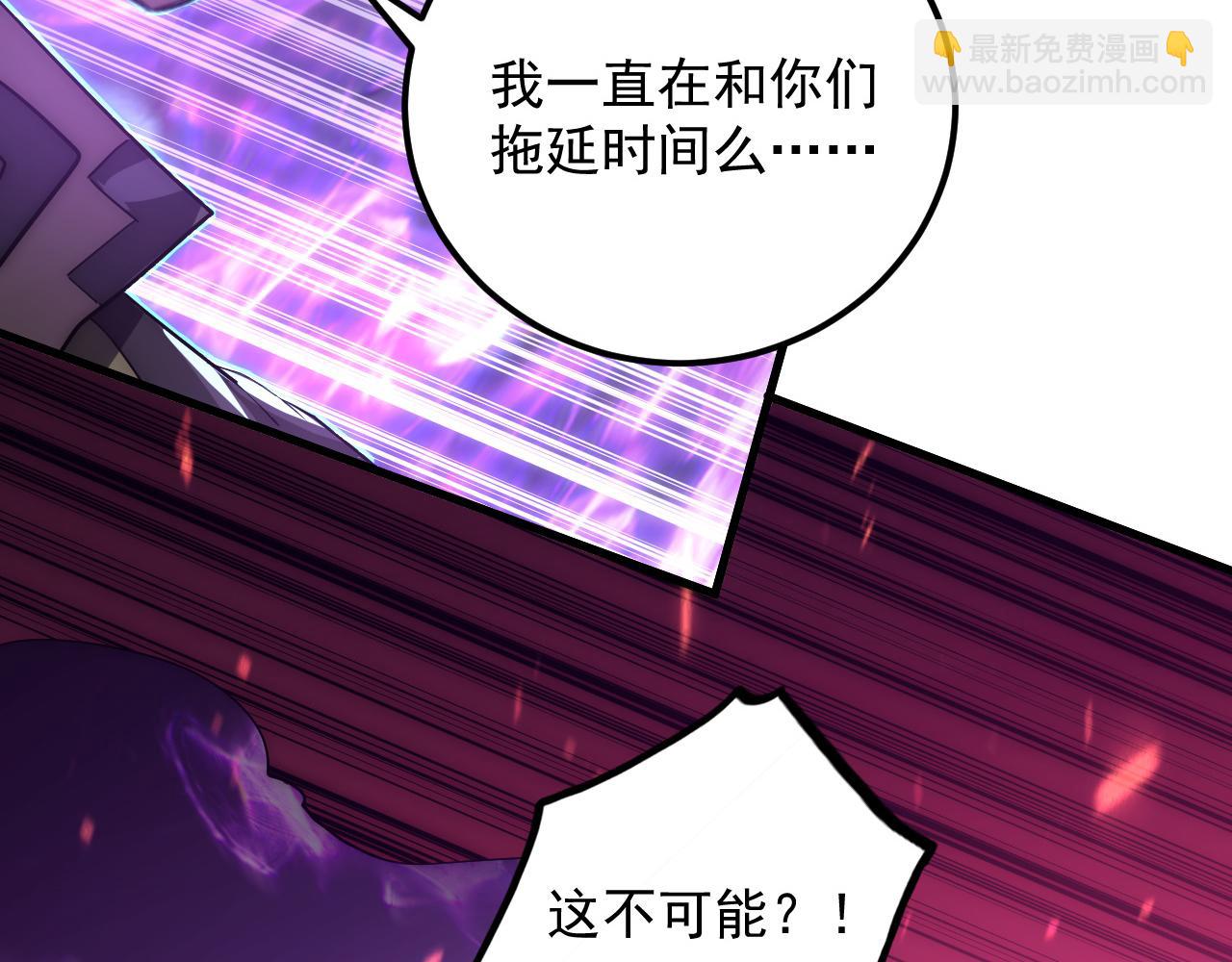 167 可怕大敌来袭！22