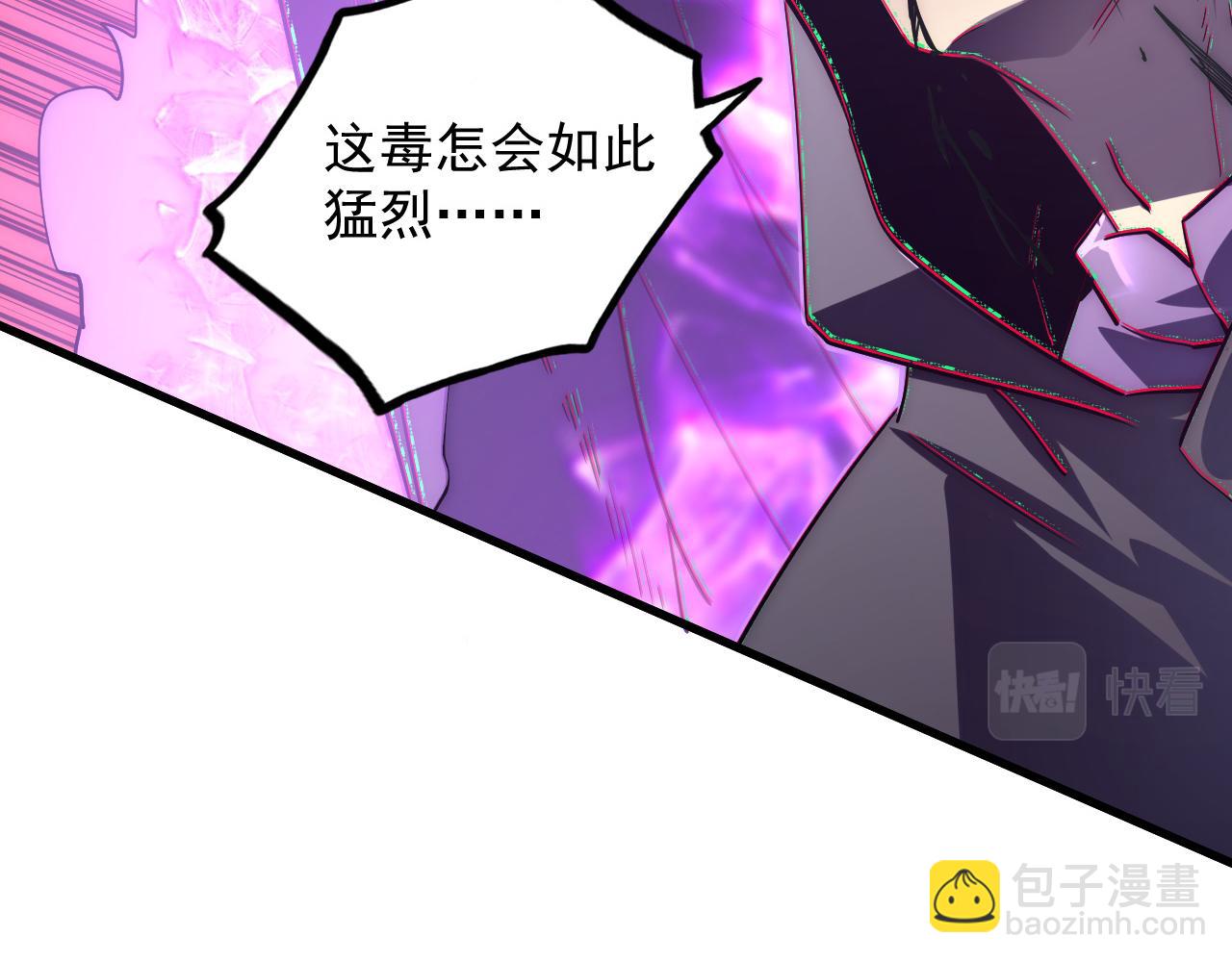 167 可怕大敌来袭！24