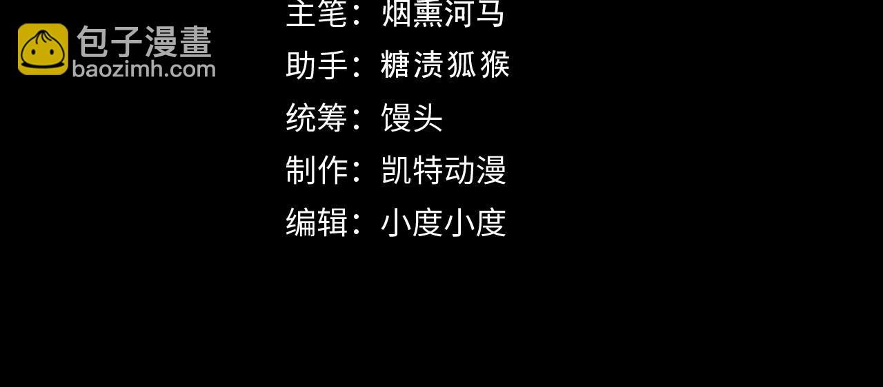 167 可怕大敌来袭！3