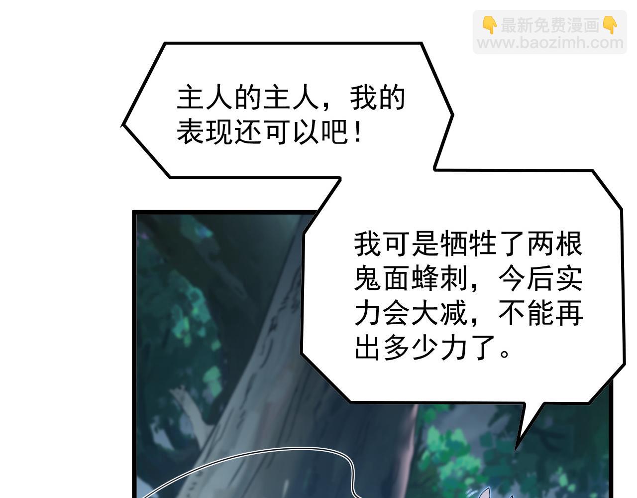 167 可怕大敌来袭！36