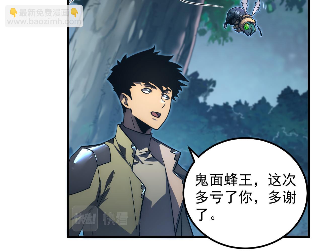 167 可怕大敌来袭！37