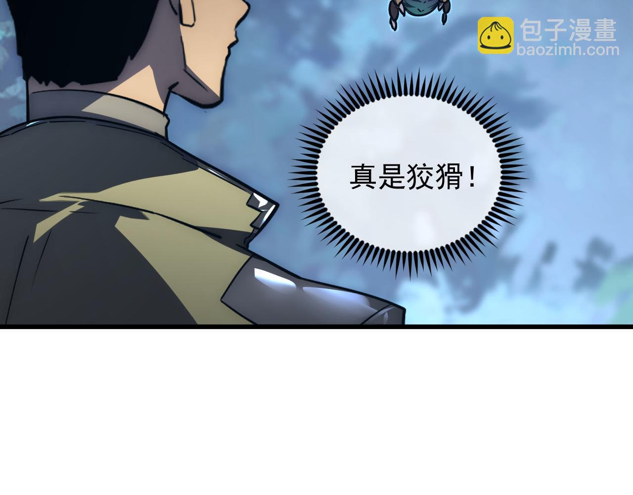 167 可怕大敌来袭！42