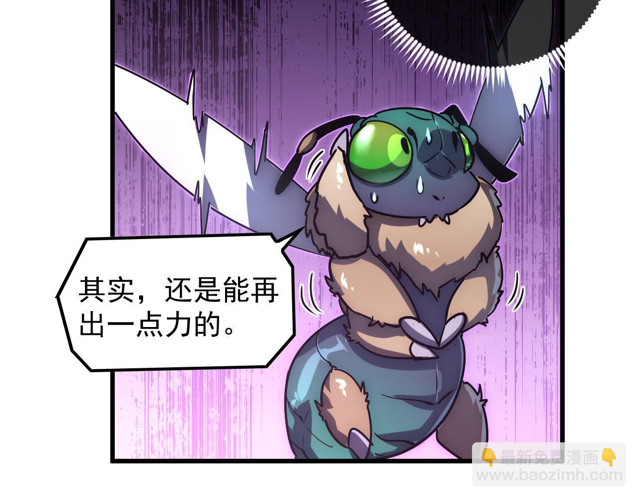 167 可怕大敌来袭！44