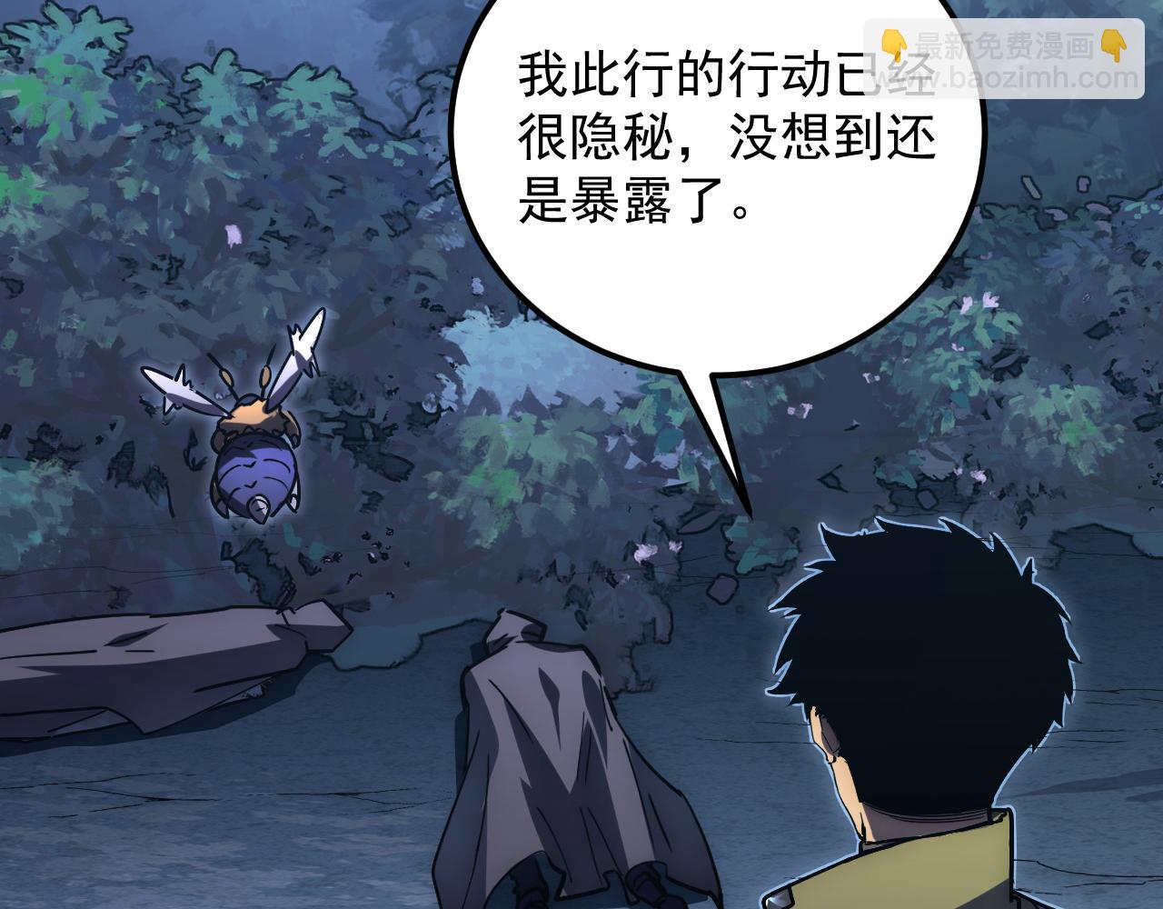 167 可怕大敌来袭！46