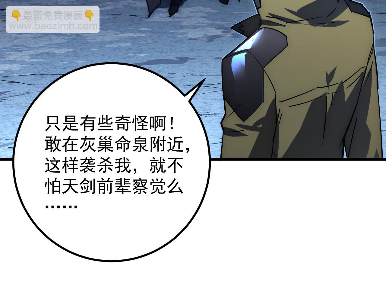 167 可怕大敌来袭！47