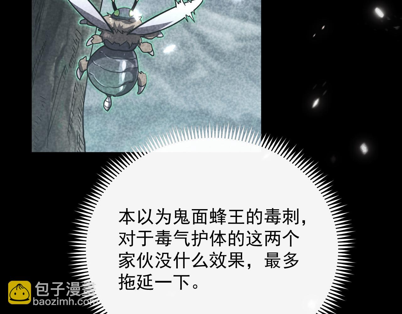 167 可怕大敌来袭！5