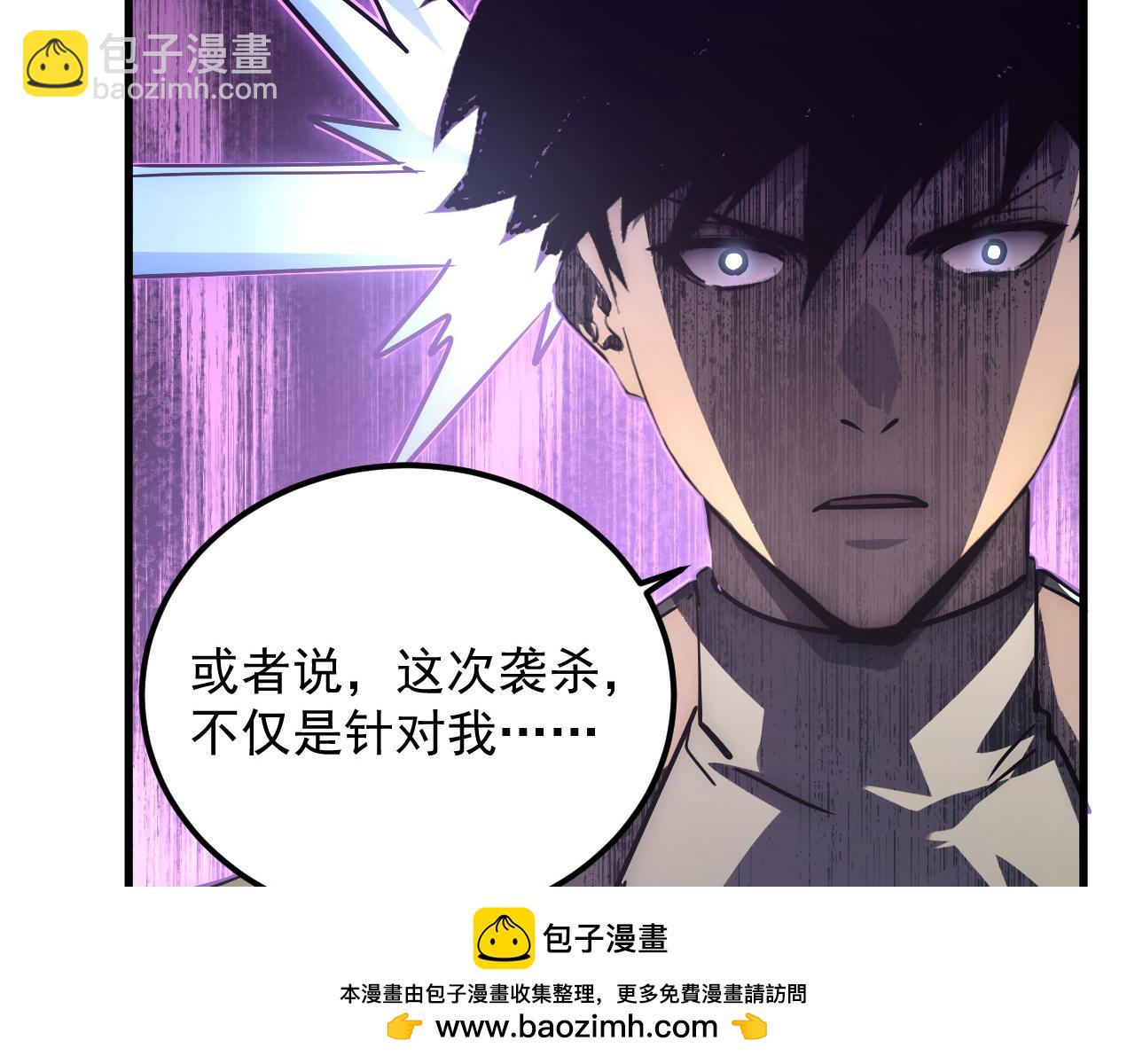 167 可怕大敌来袭！53