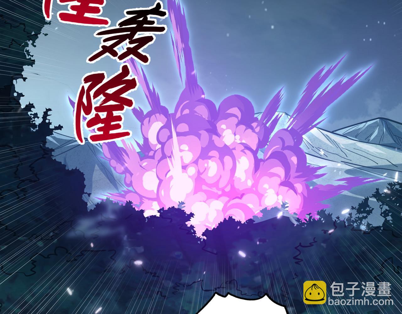 167 可怕大敌来袭！56