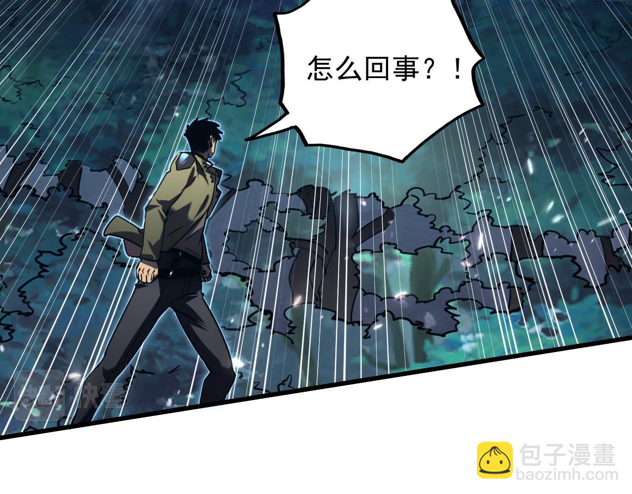 167 可怕大敌来袭！57