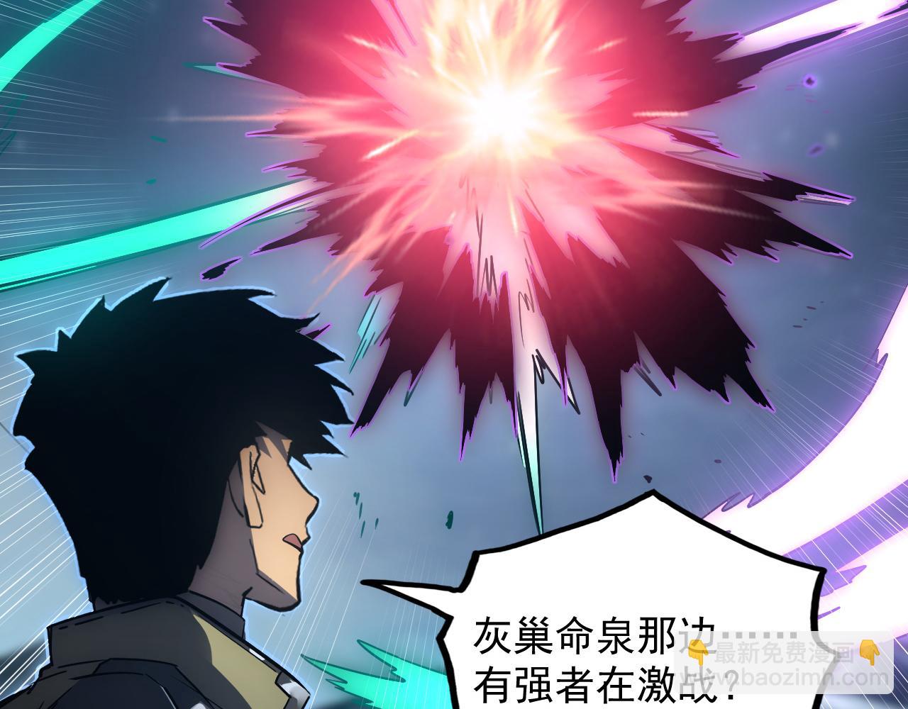 167 可怕大敌来袭！59
