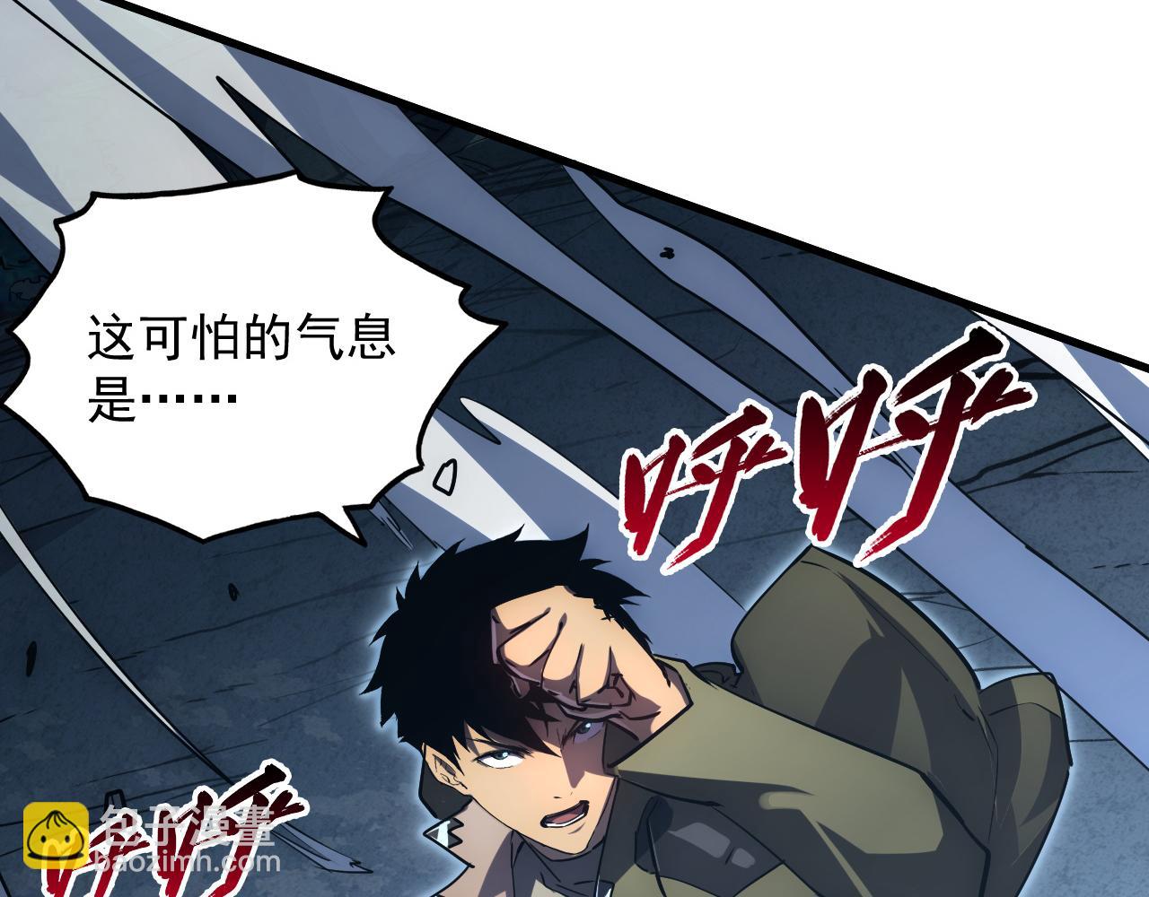 167 可怕大敌来袭！61
